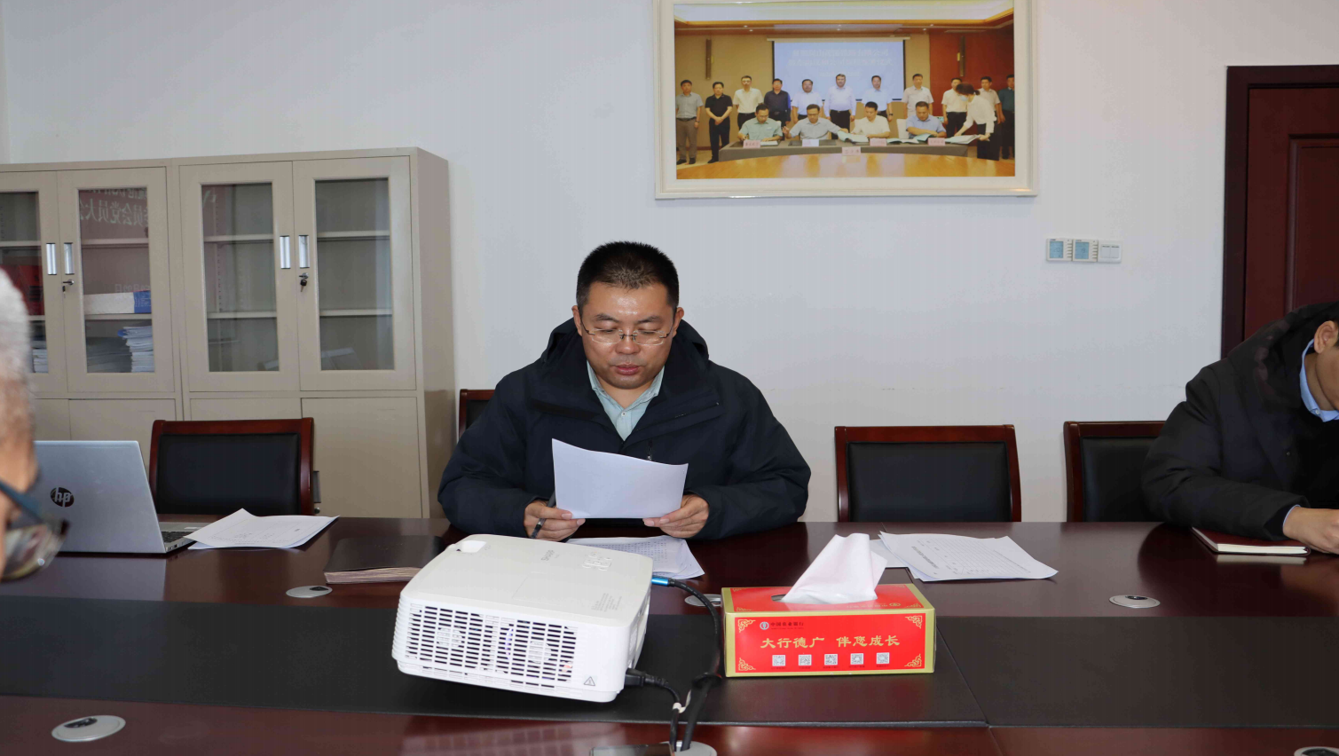 支部黨員大會（2）.png